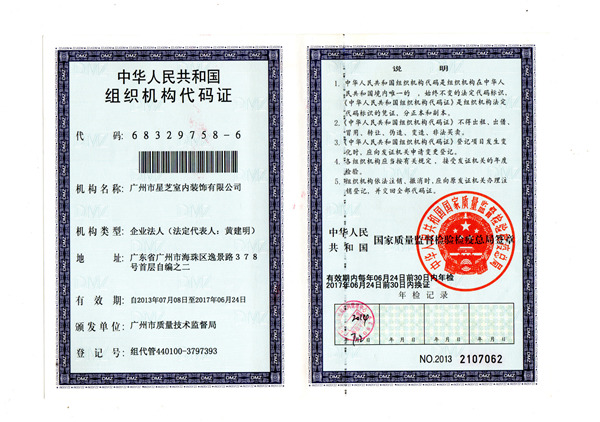 榮譽(yù)資質(zhì)