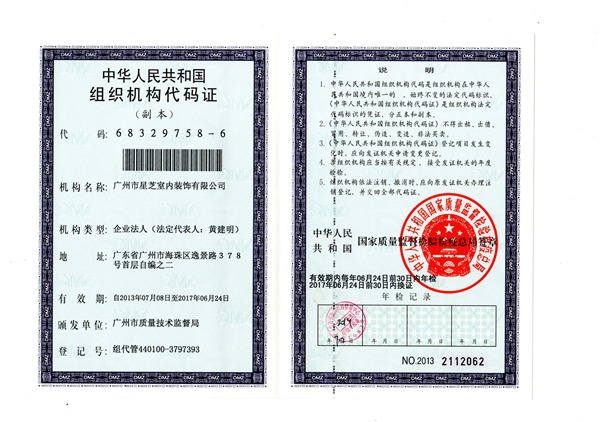 榮譽(yù)資質(zhì)