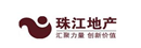 珠江地產(chǎn)